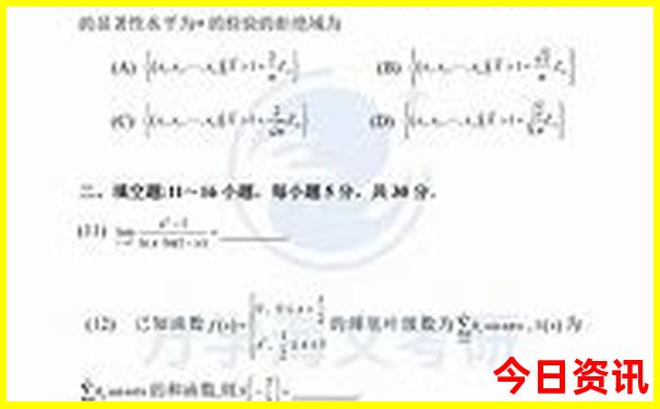 暑假应该带孩子去哪里旅游